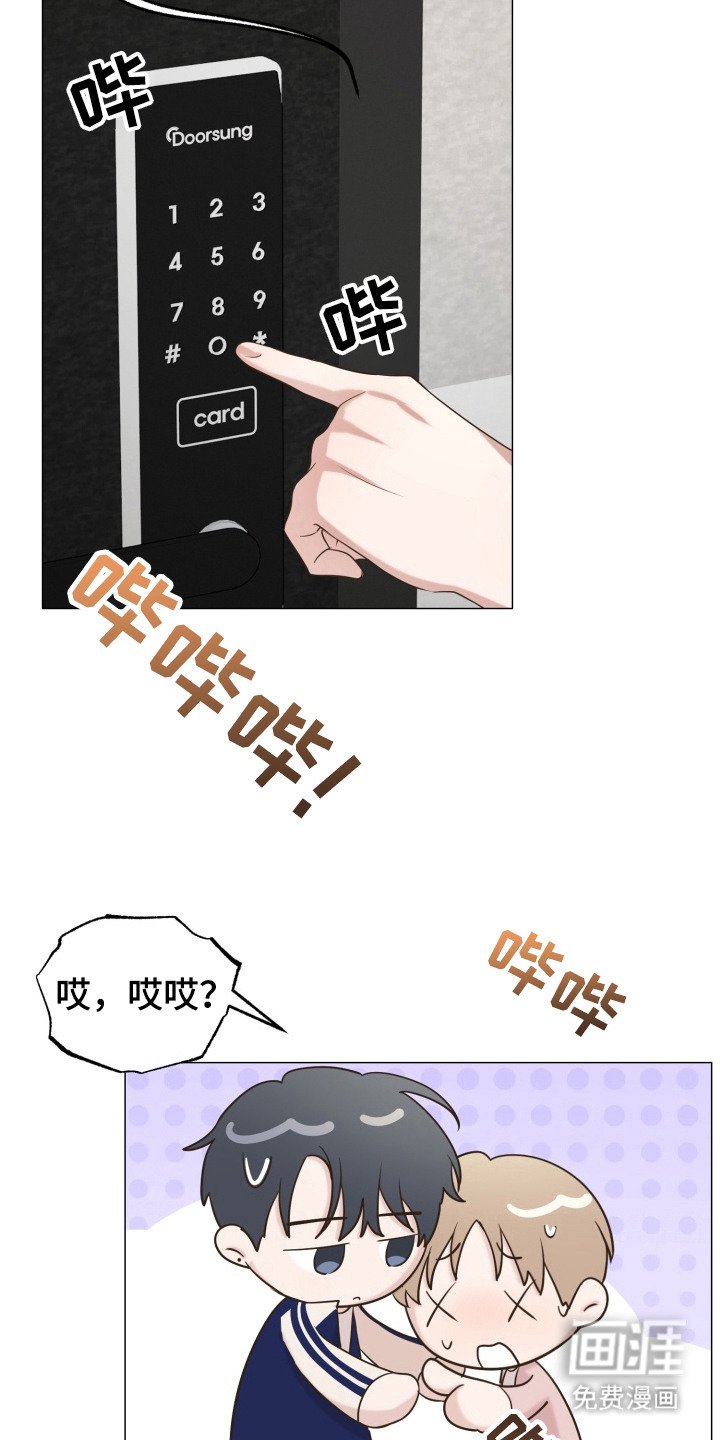 第5章：送回家