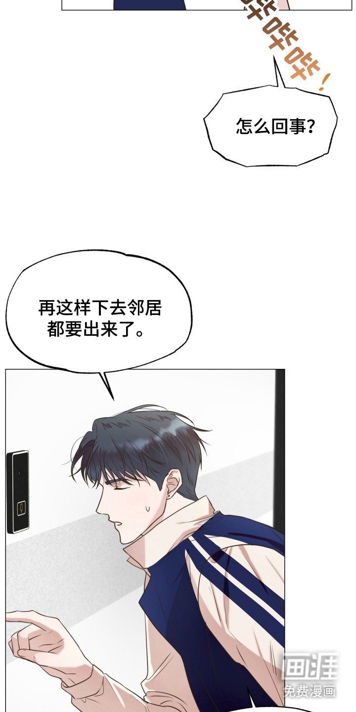 第5章：送回家
