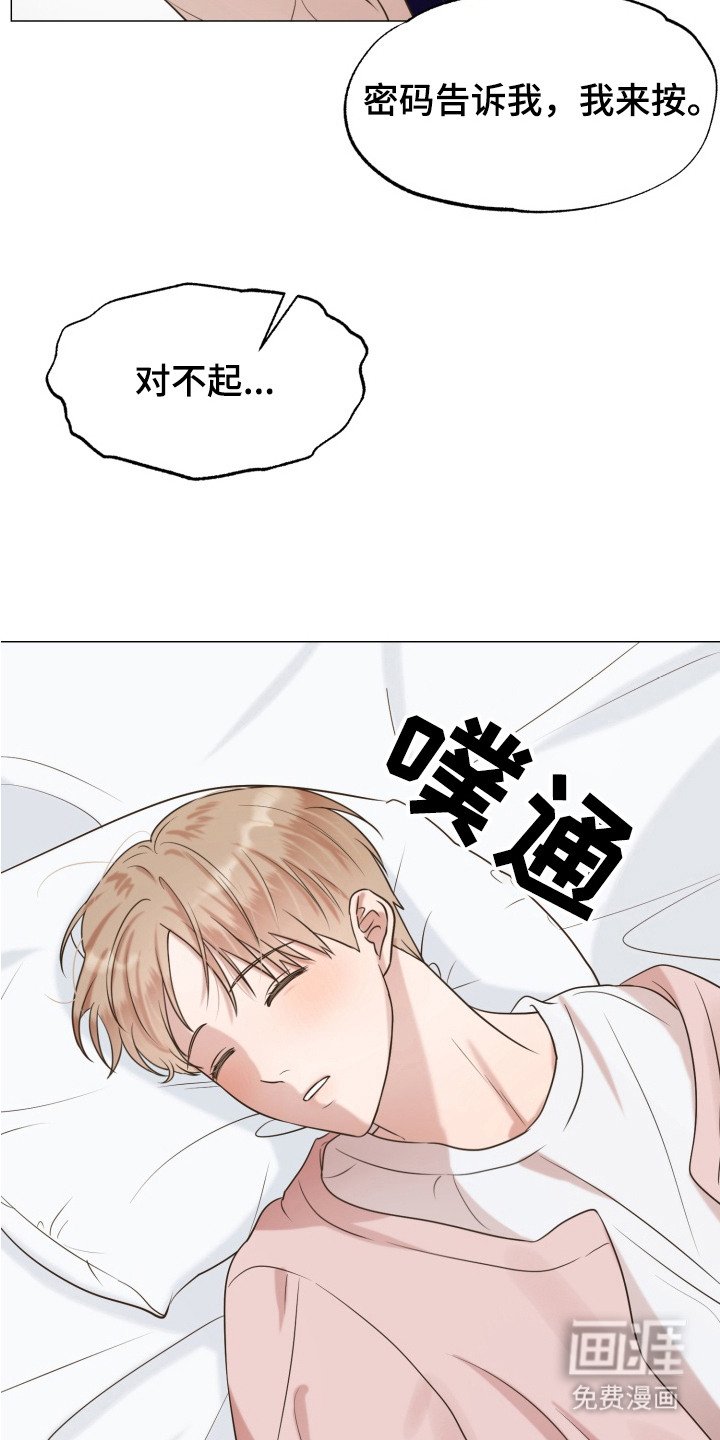 第5章：送回家