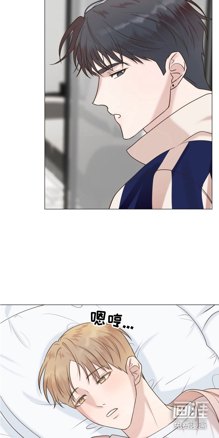 第5章：送回家
