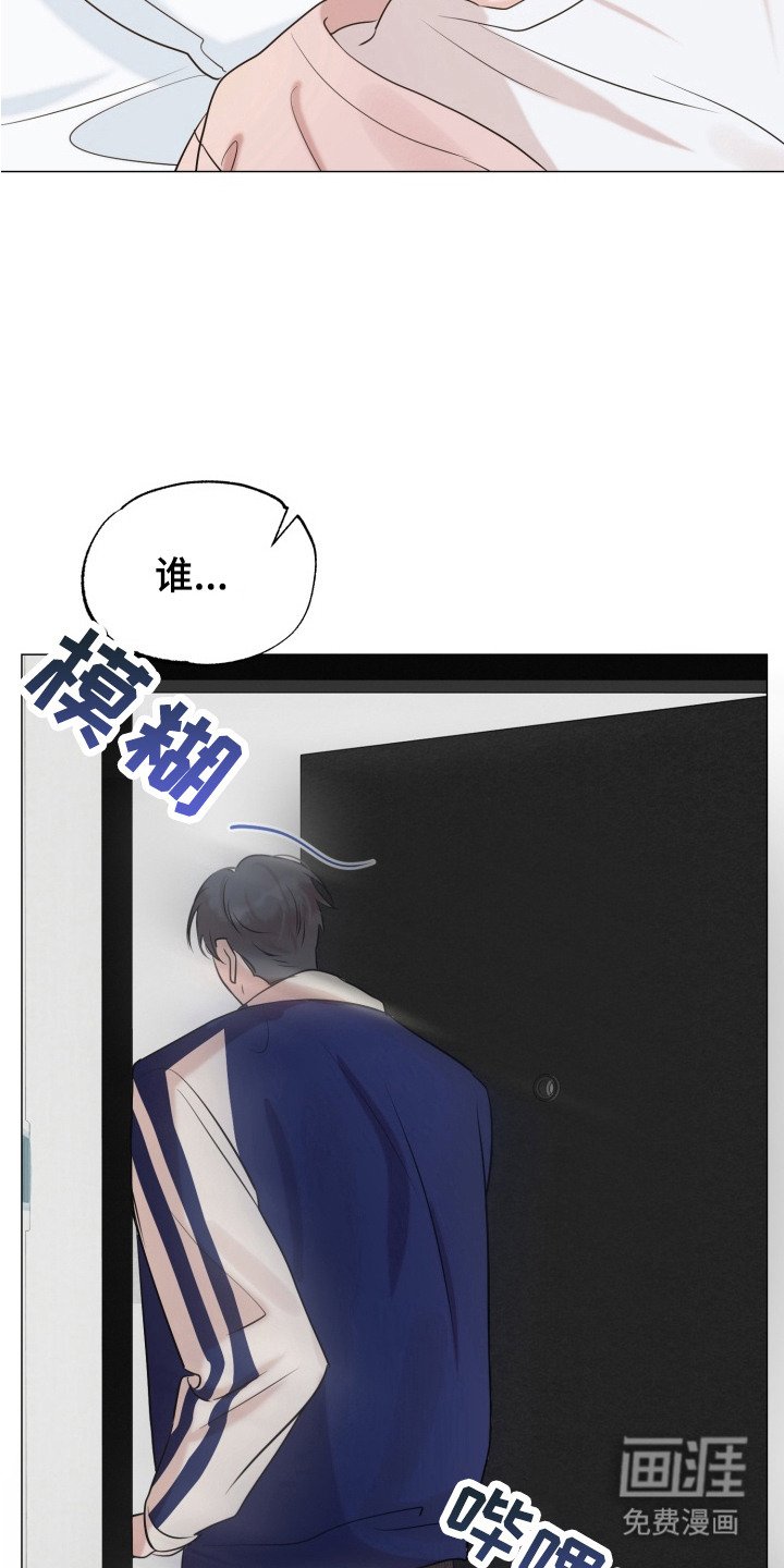 第5章：送回家