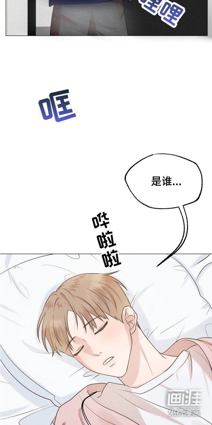 第5章：送回家