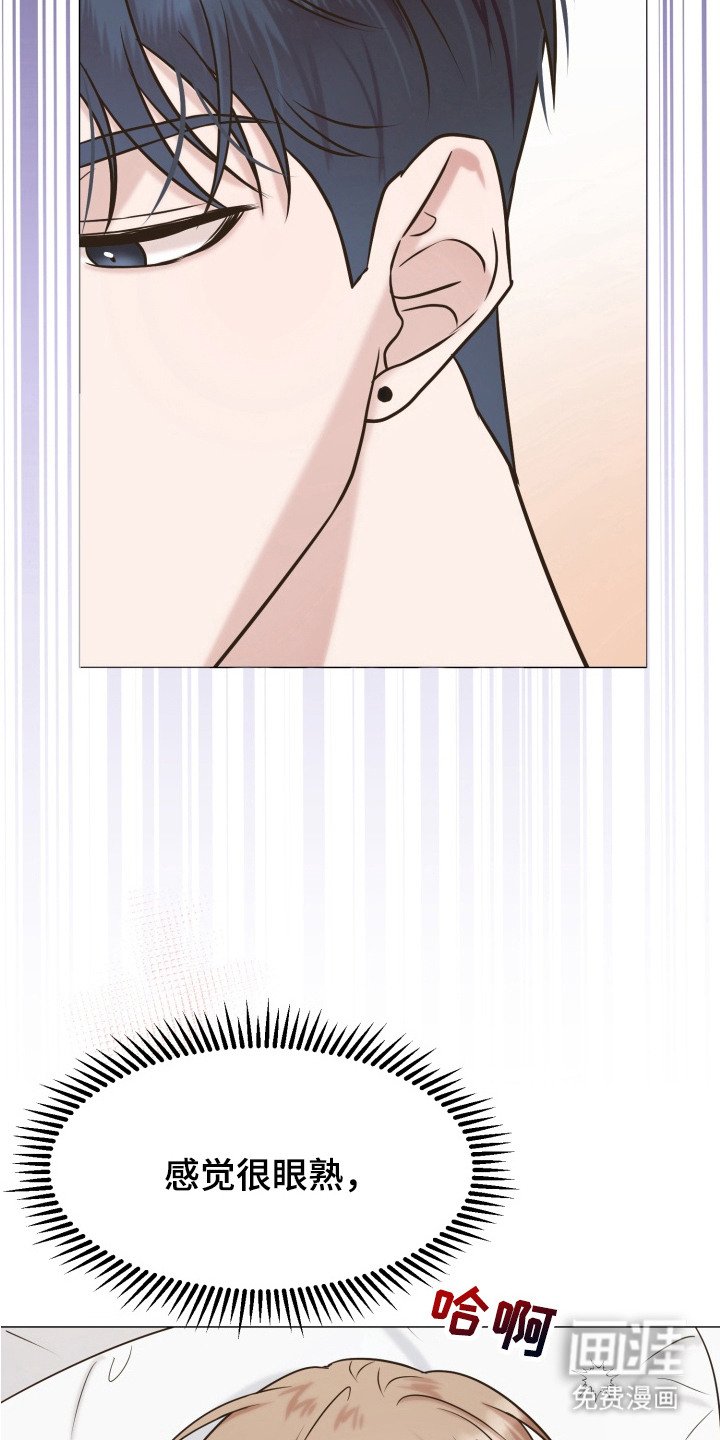 第5章：送回家