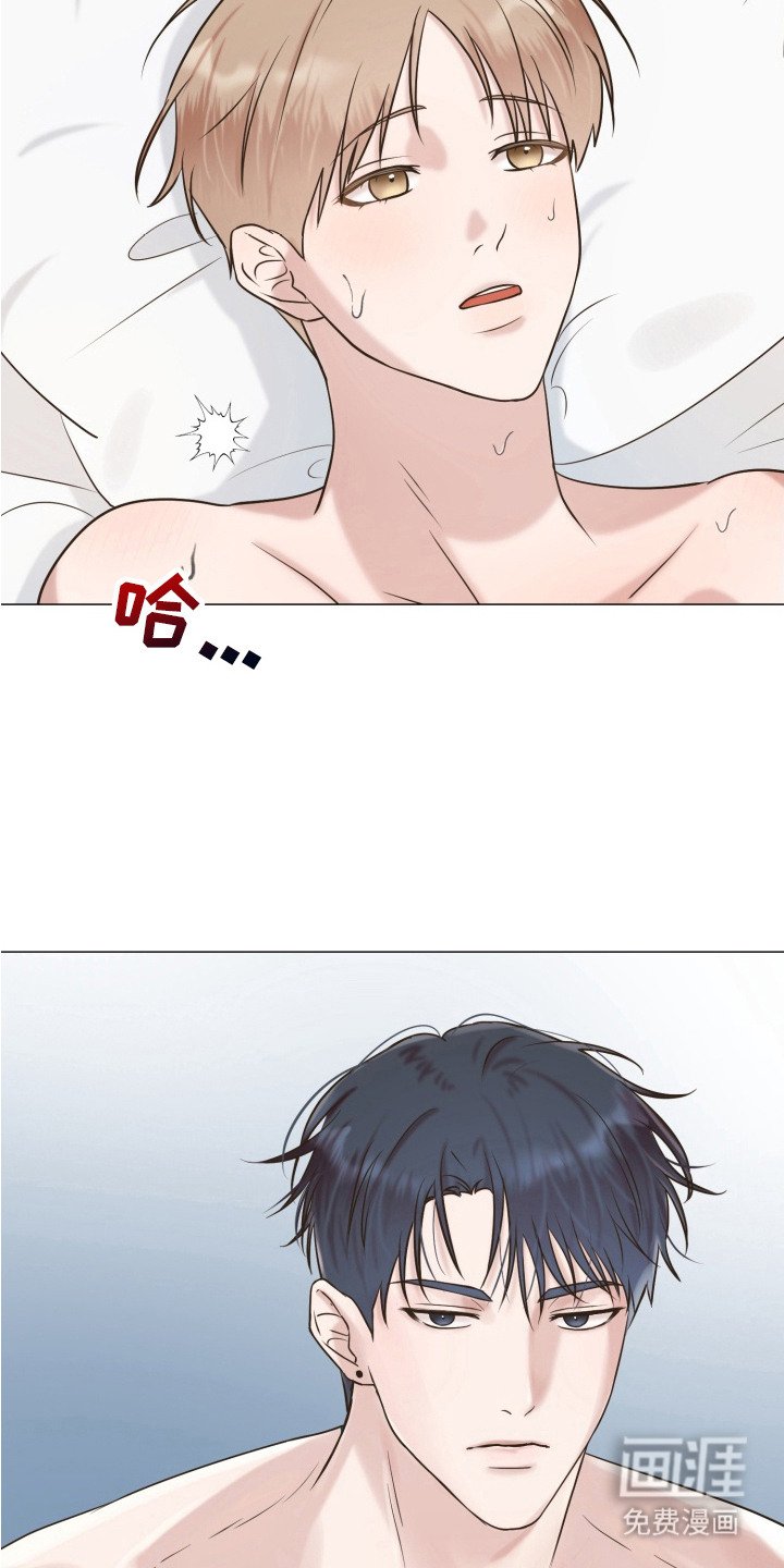 第5章：送回家