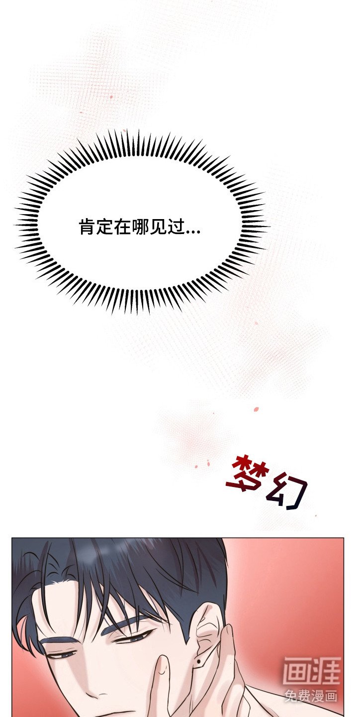 第6章：巧合