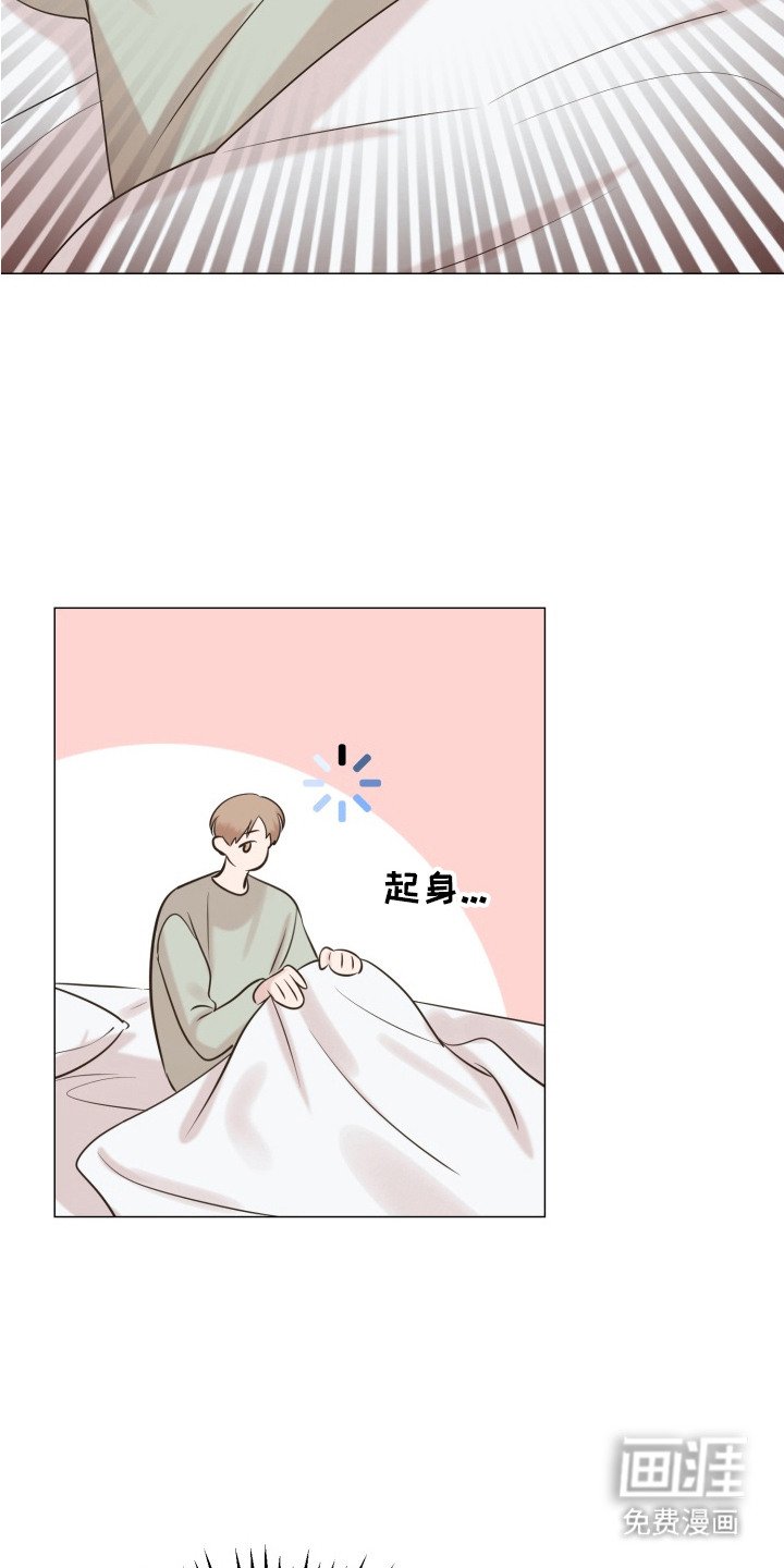 第6章：巧合