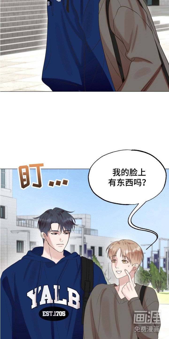 第6章：巧合
