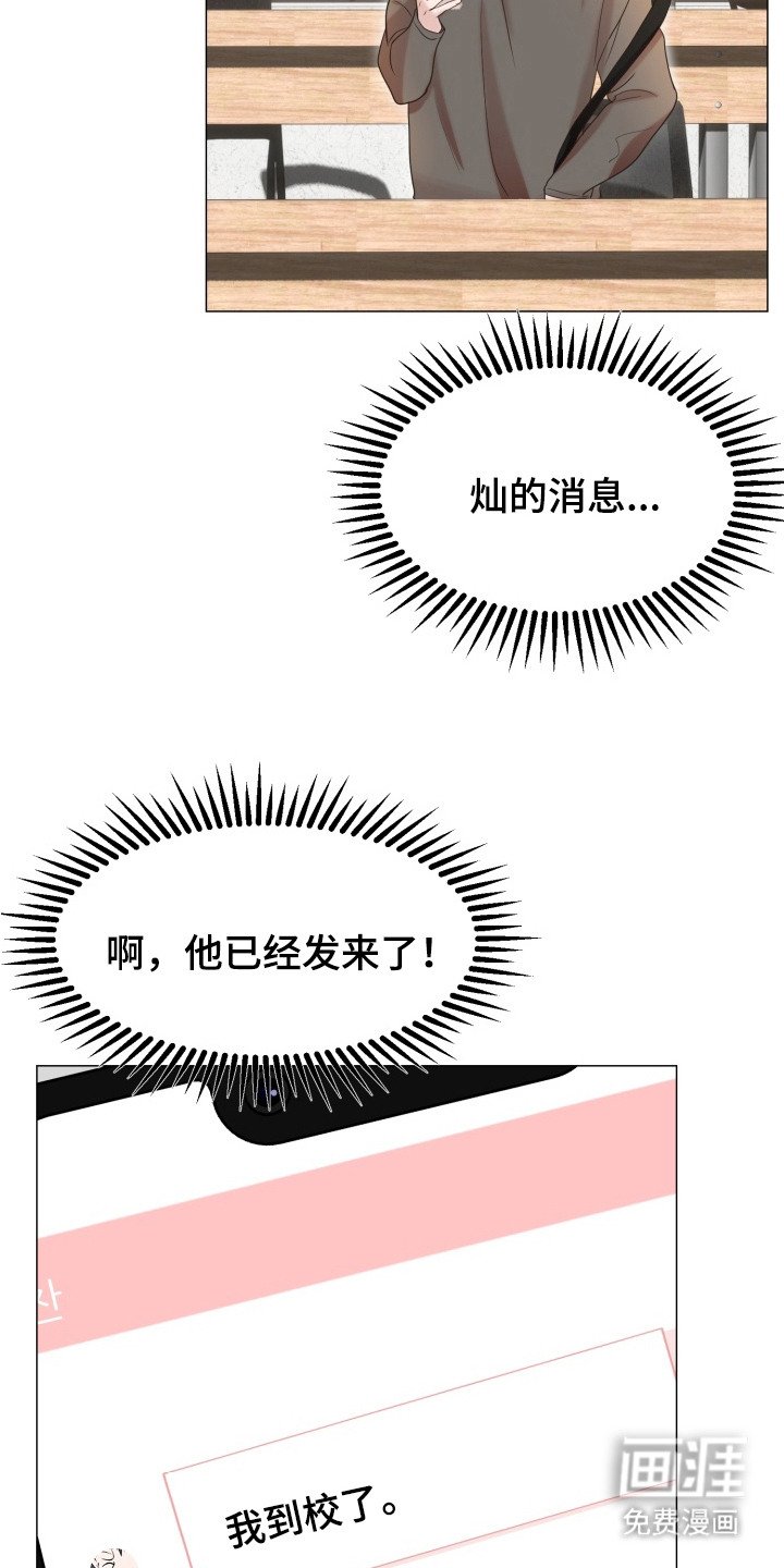 第6章：巧合