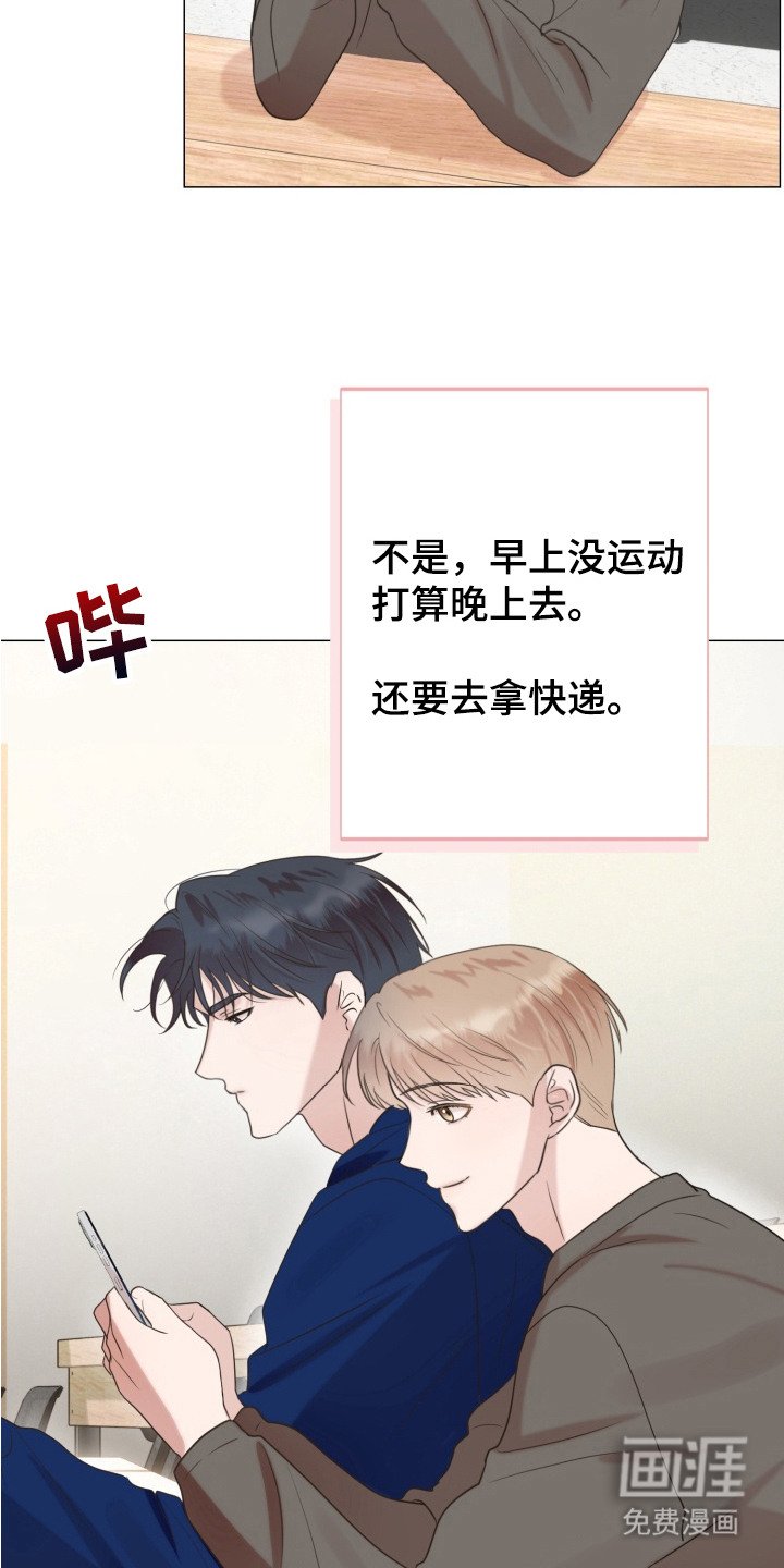 第6章：巧合