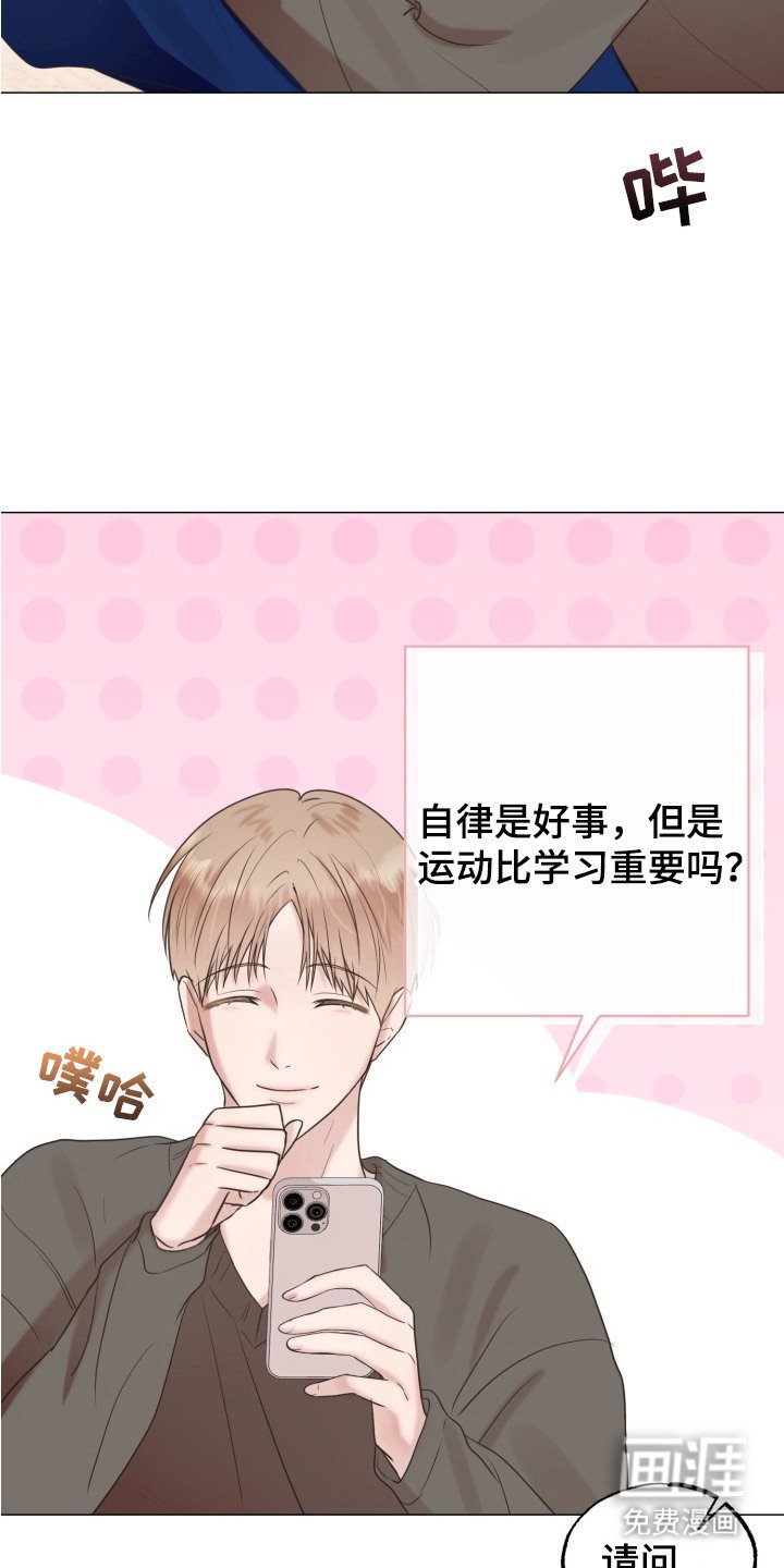 第6章：巧合