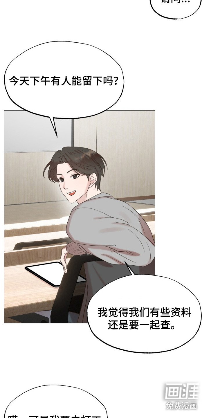 第6章：巧合