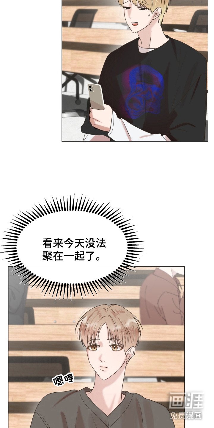第6章：巧合