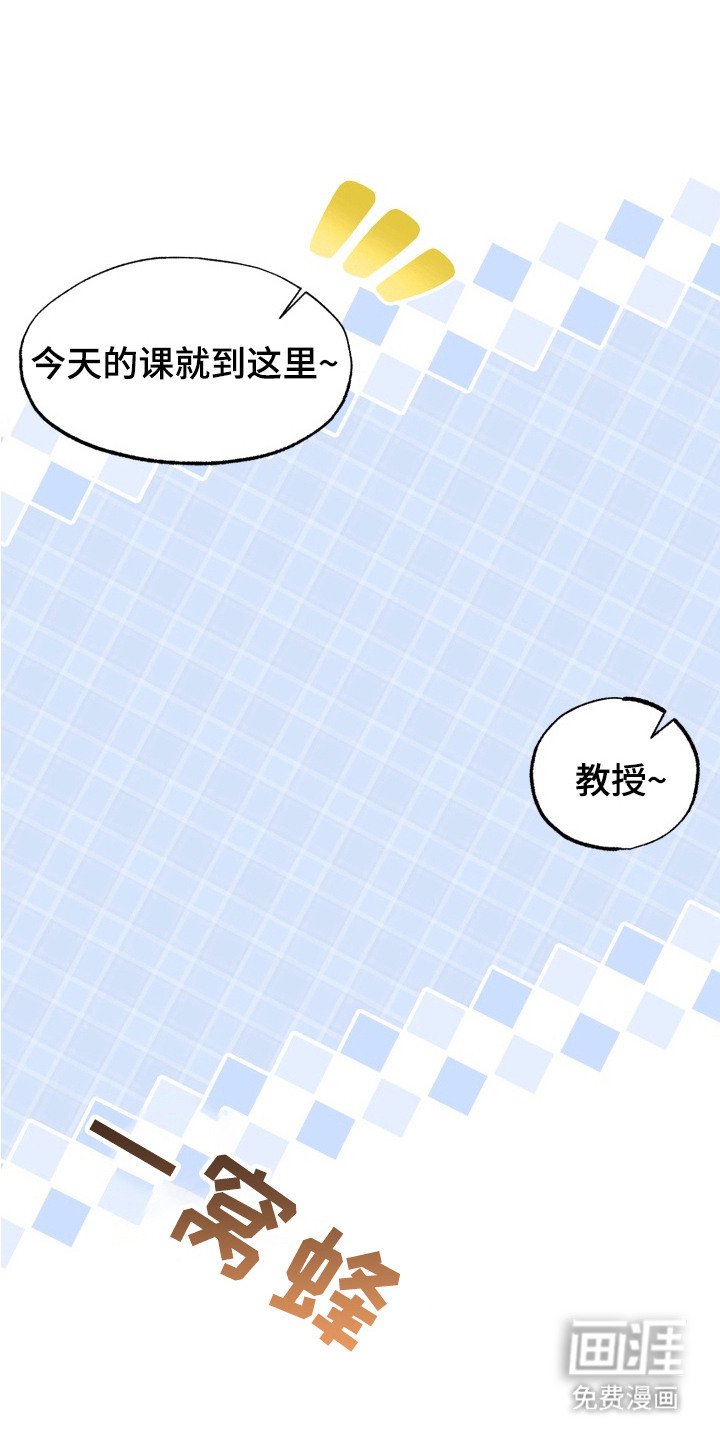 第7章：十分在意