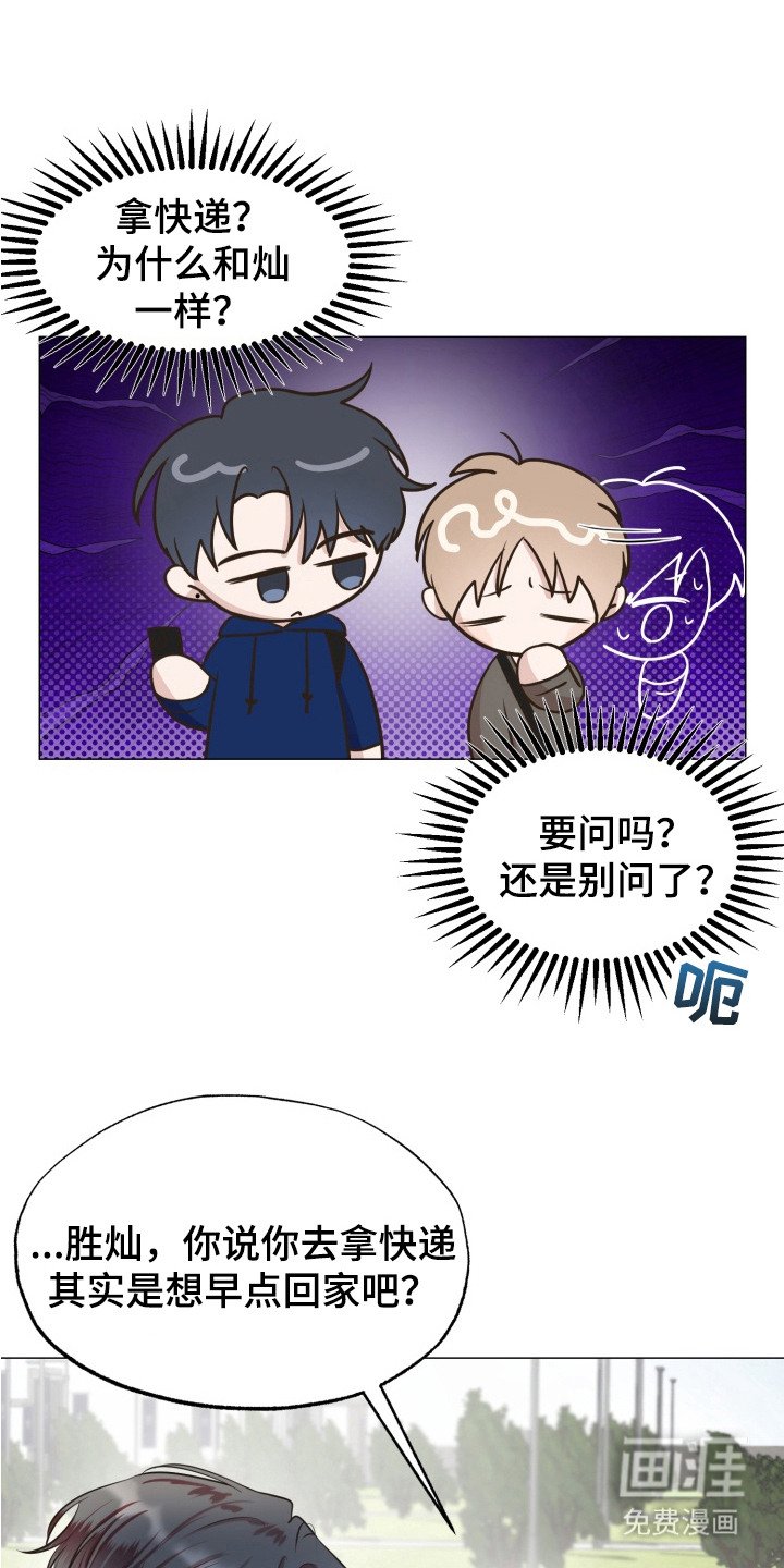 第7章：十分在意