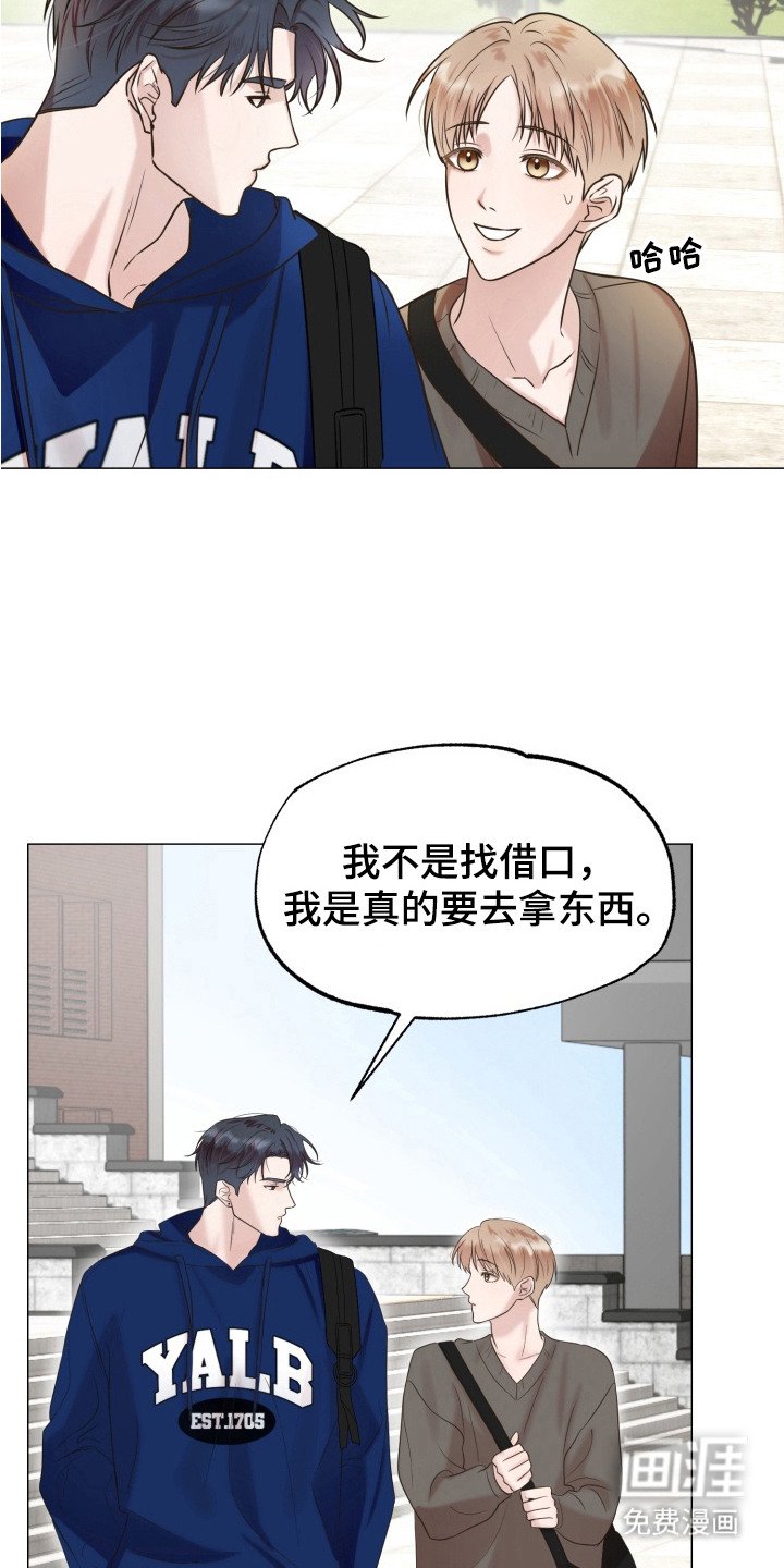 第7章：十分在意
