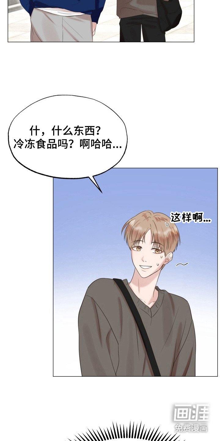 第7章：十分在意
