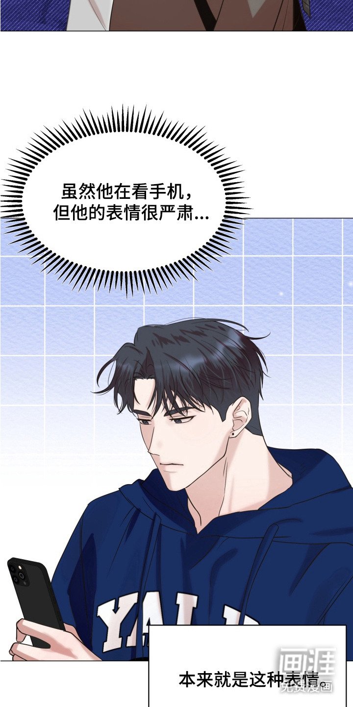 第7章：十分在意