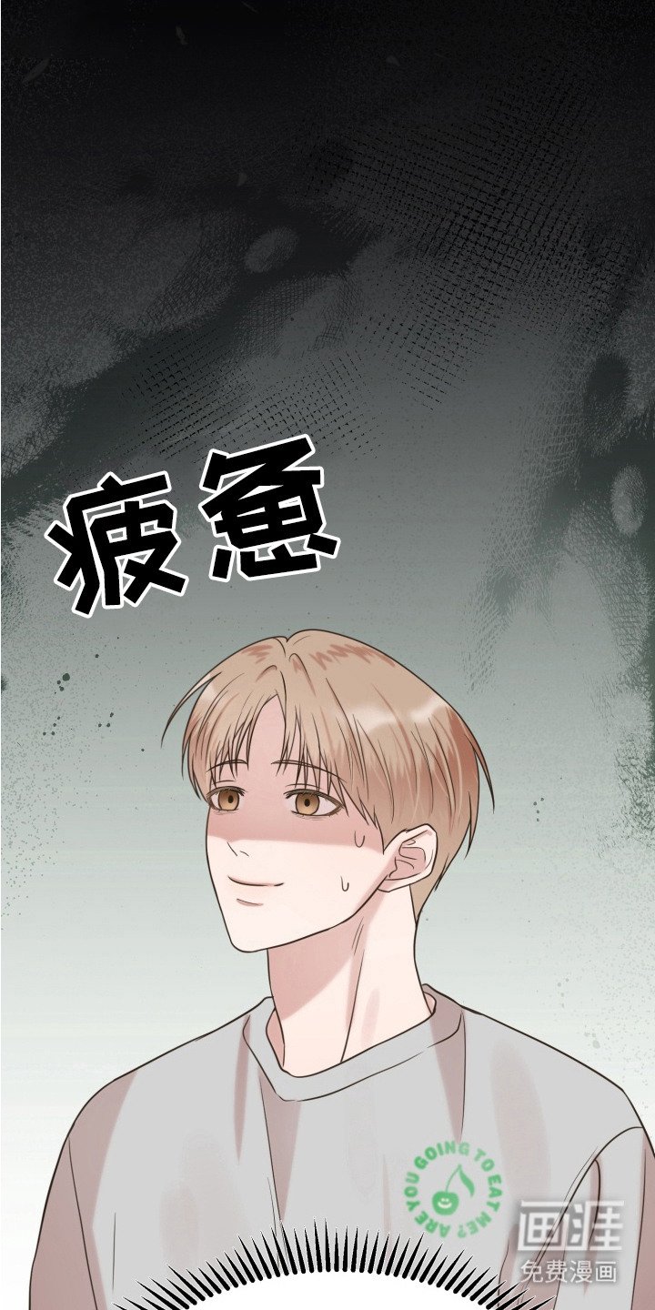 第7章：十分在意