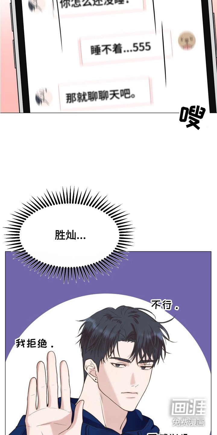 第7章：十分在意