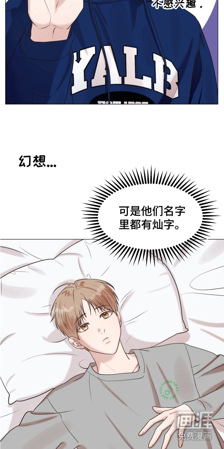 第7章：十分在意