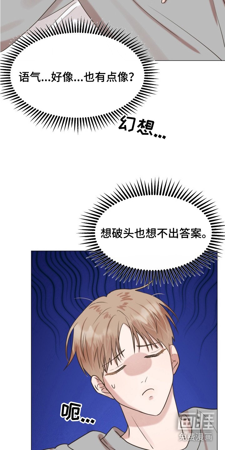 第7章：十分在意