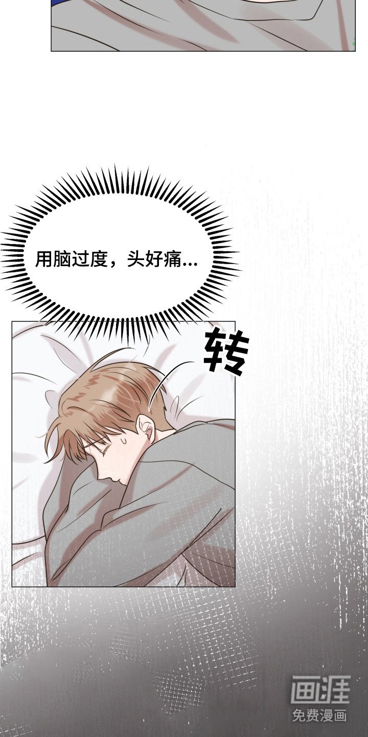 第7章：十分在意