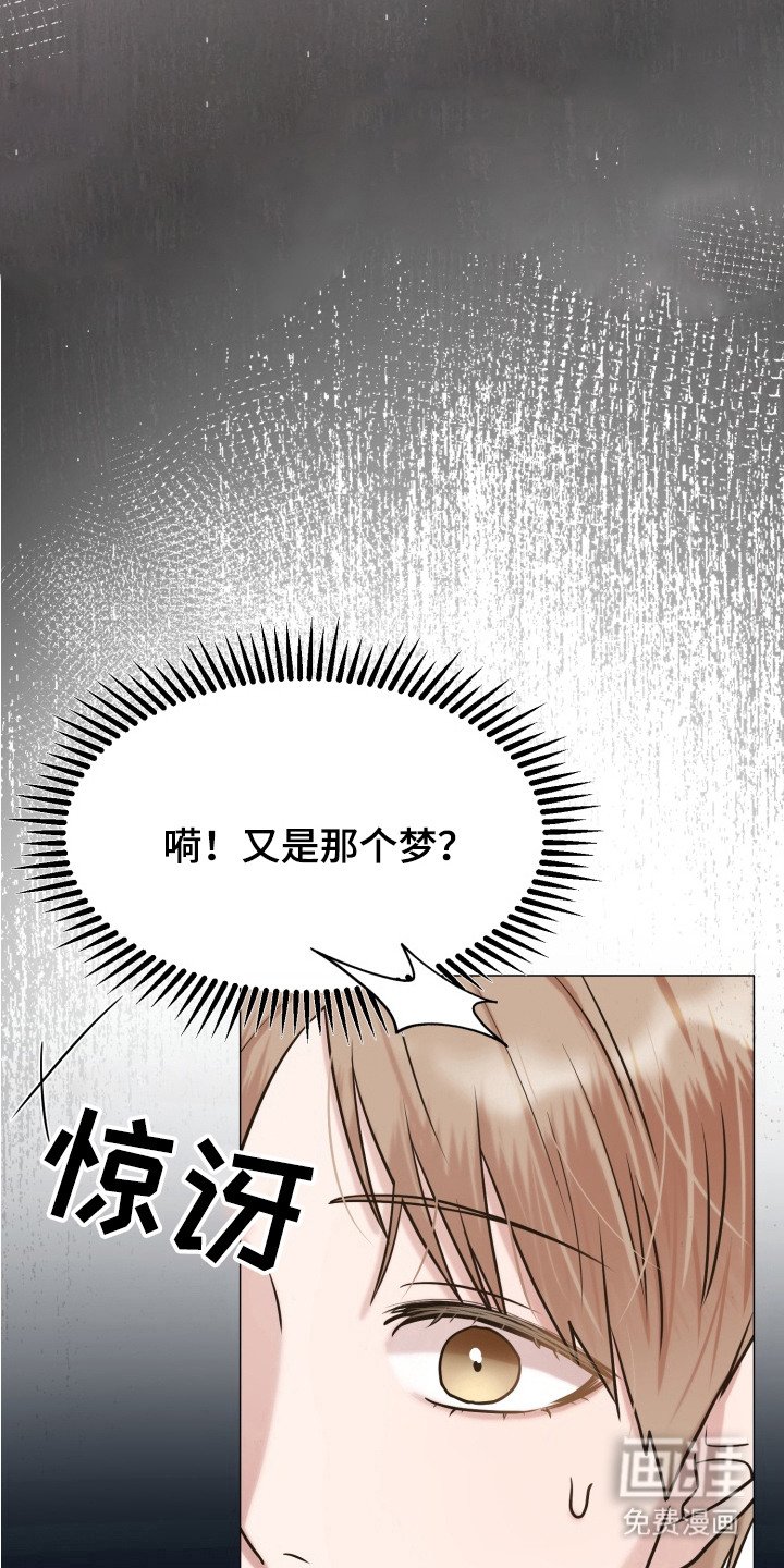 第7章：十分在意