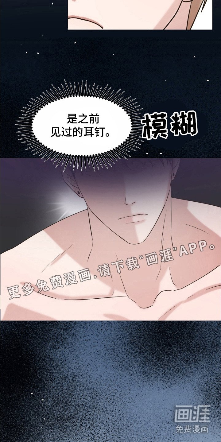 第7章：十分在意