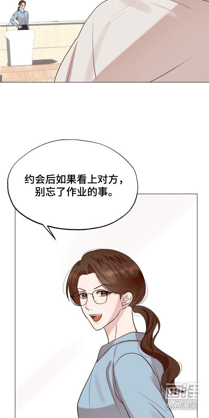 第8章：抽签