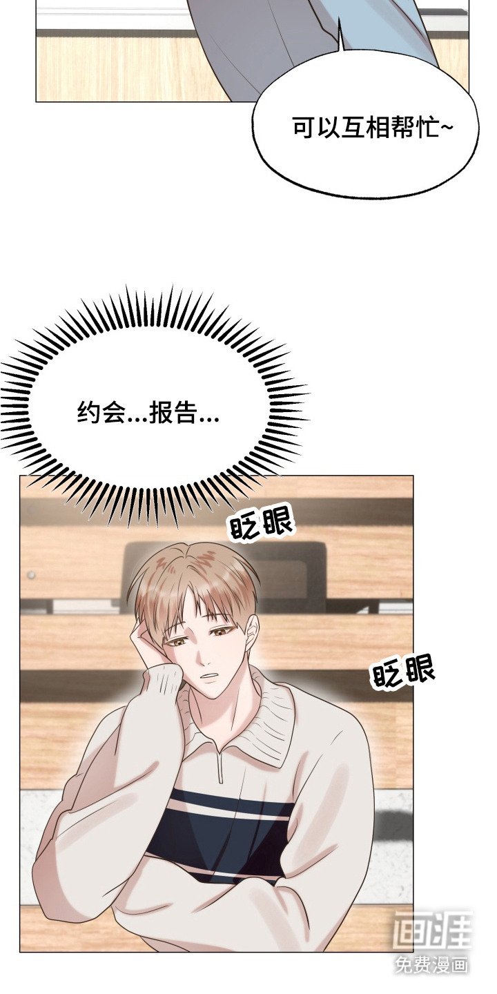 第8章：抽签