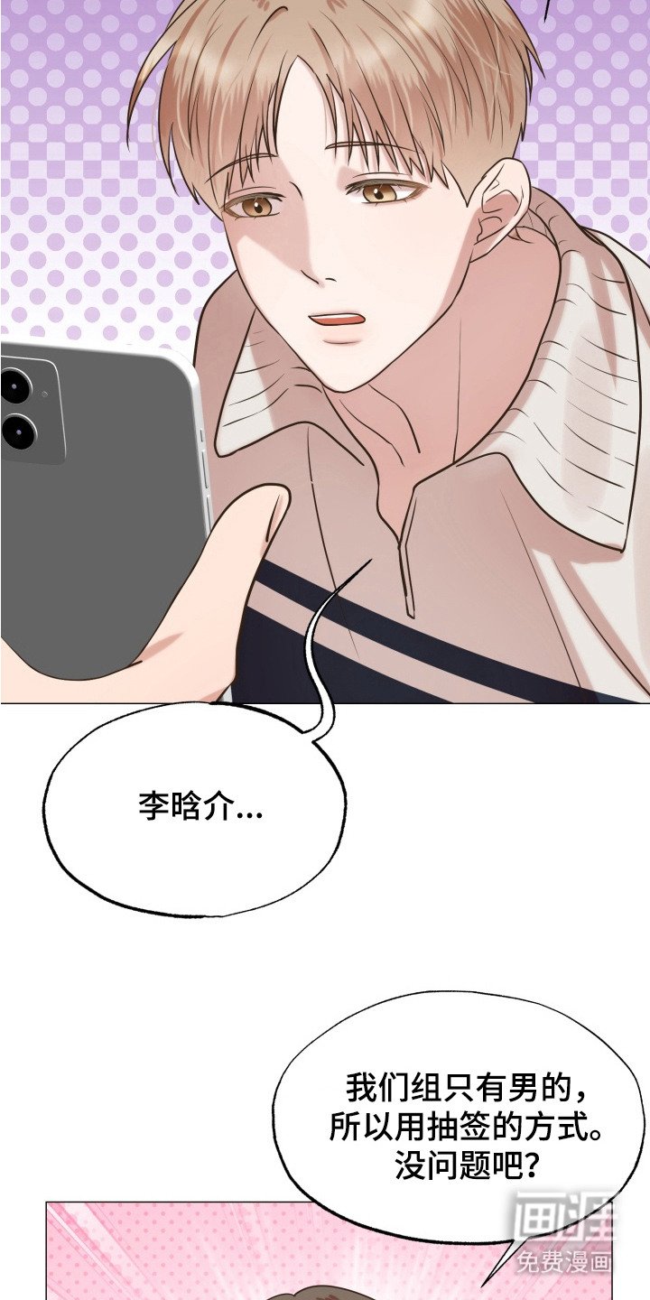 第8章：抽签