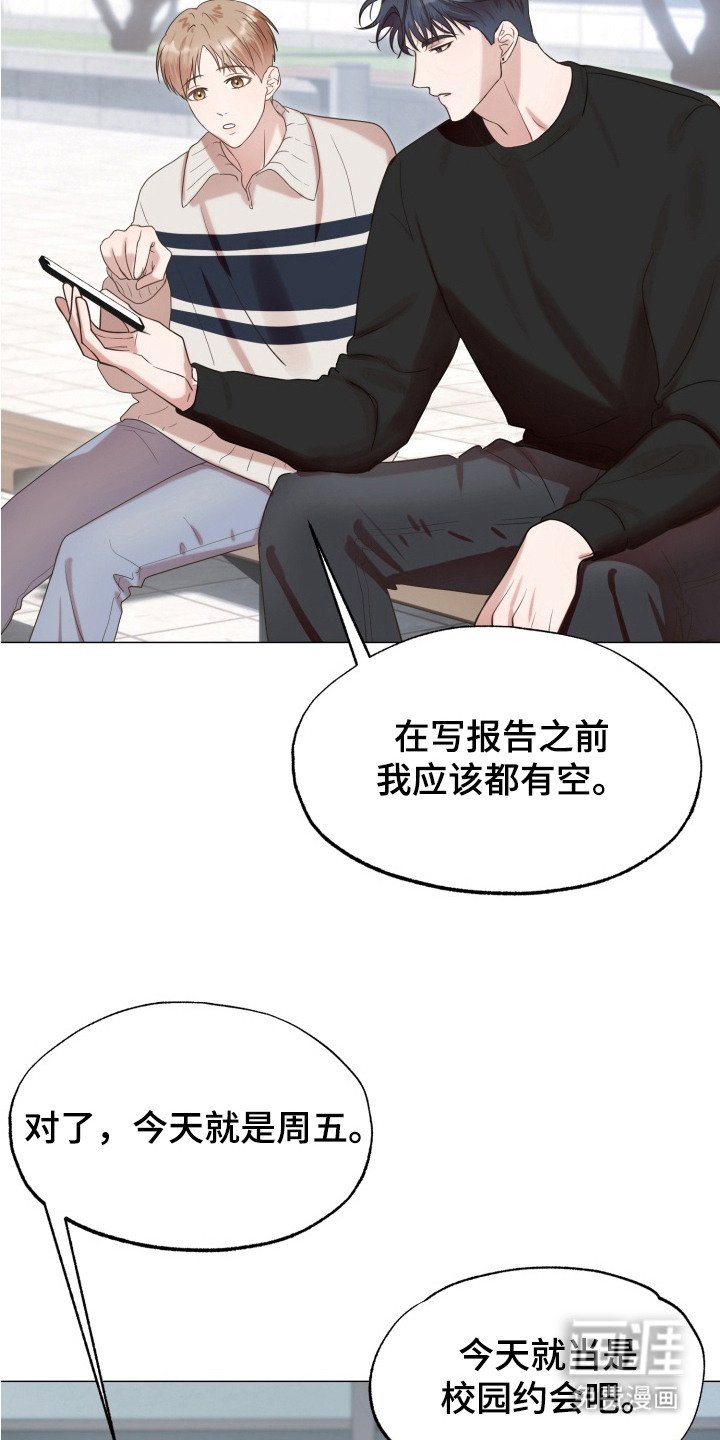 第8章：抽签