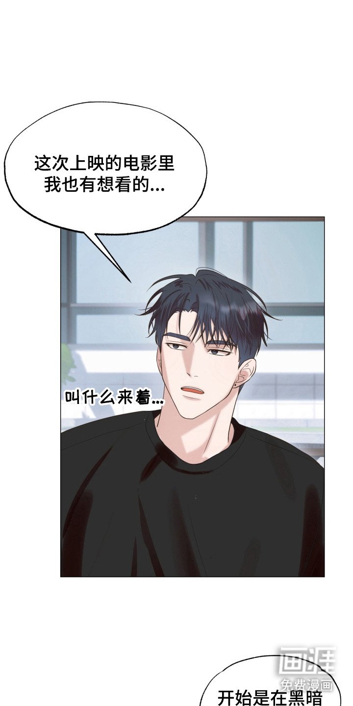 第9章：约会