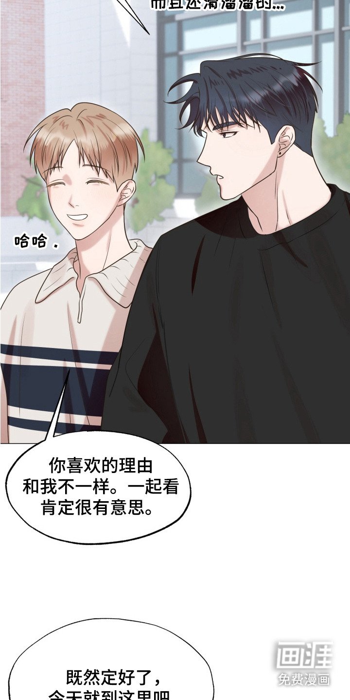 第9章：约会