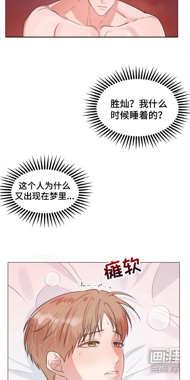 第9章：约会