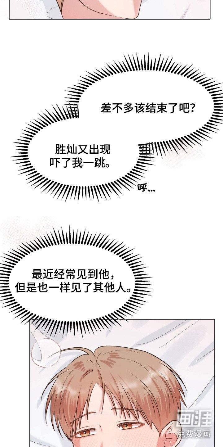 第9章：约会
