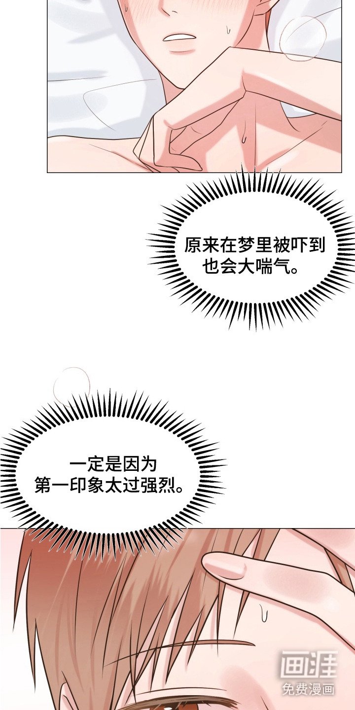 第9章：约会