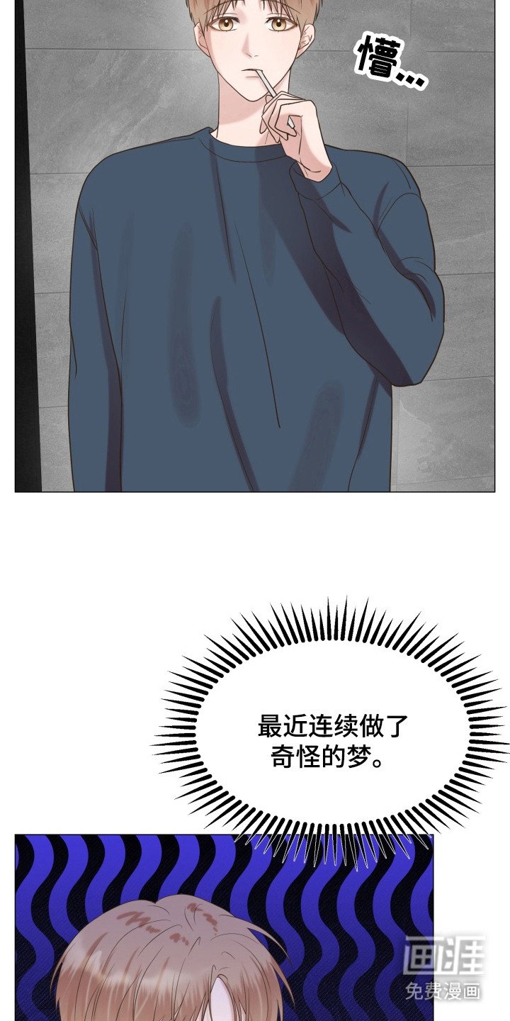 第9章：约会