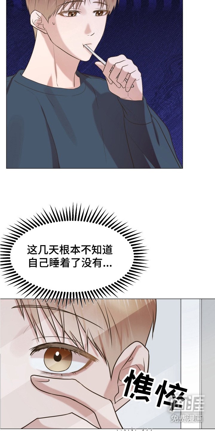 第9章：约会