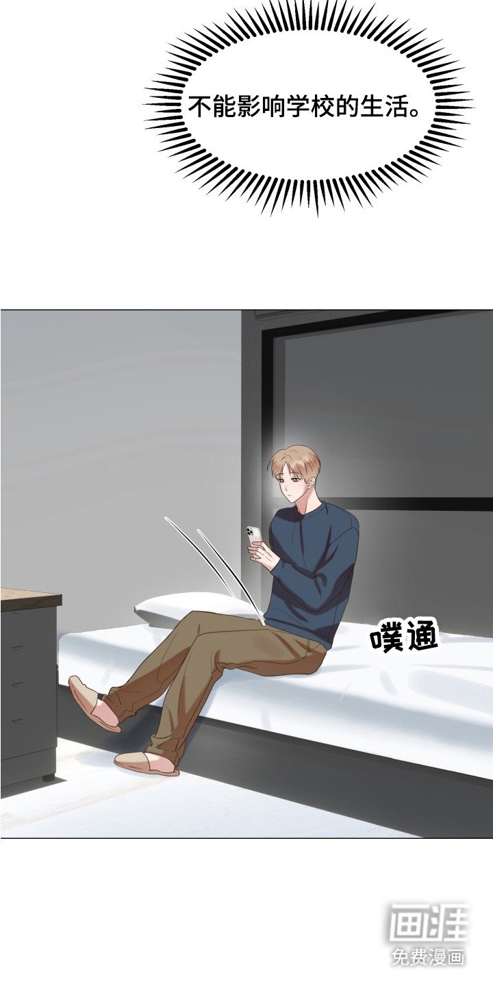 第9章：约会
