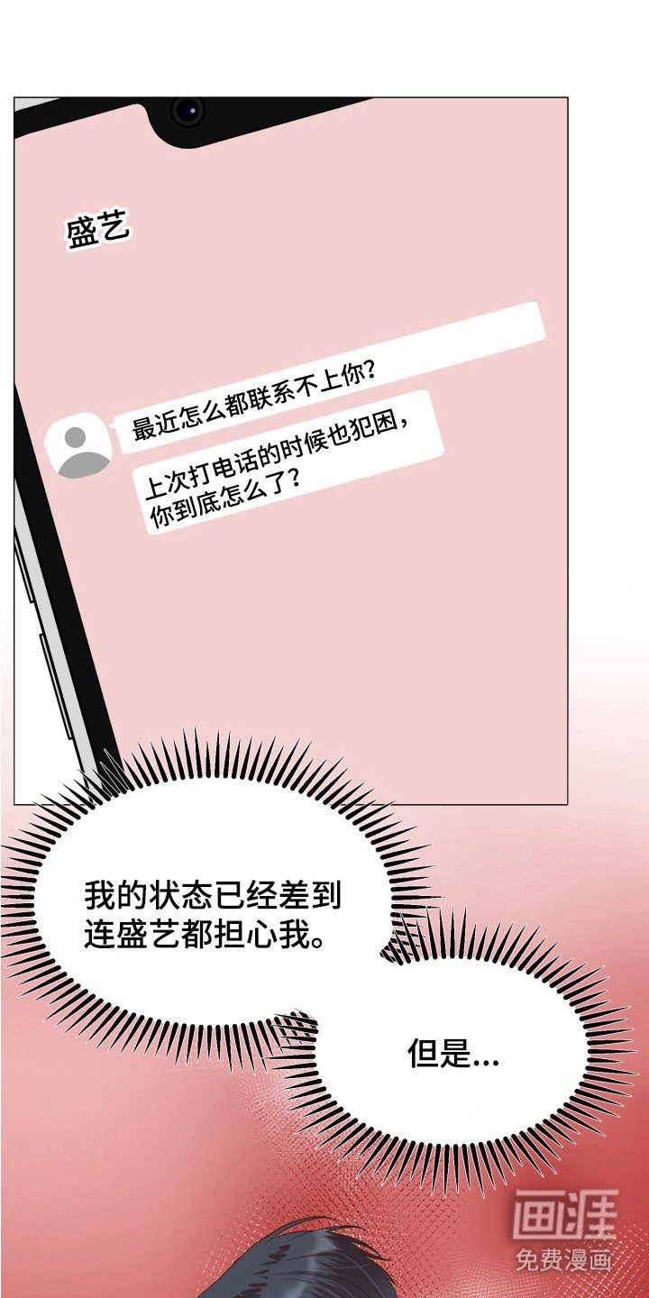 第9章：约会