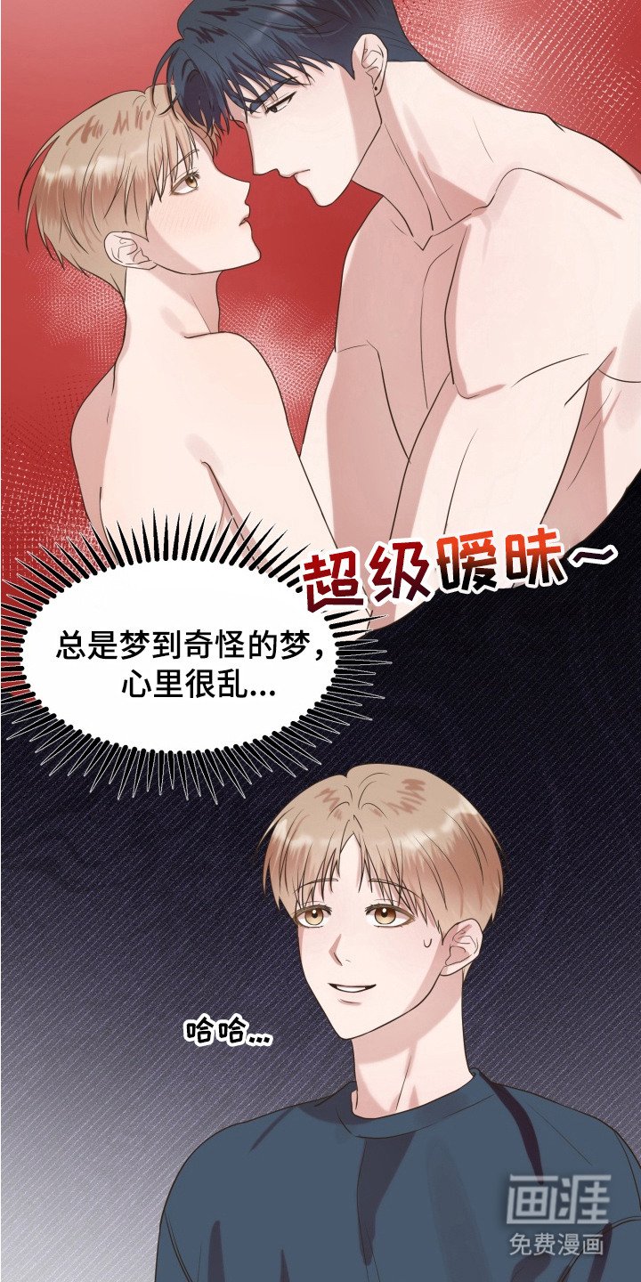 第9章：约会