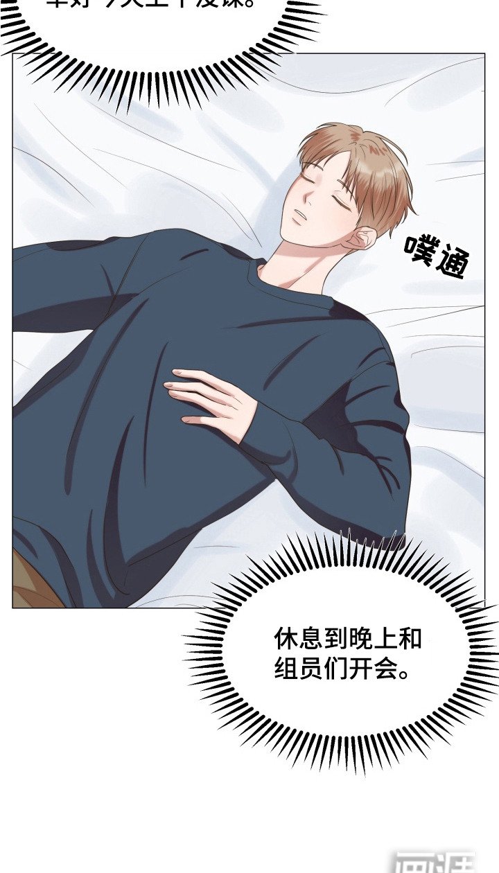 第9章：约会