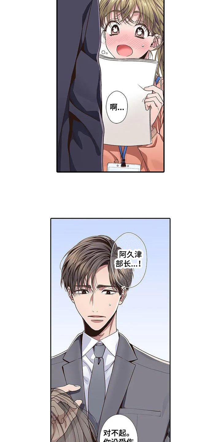 第1章：特别