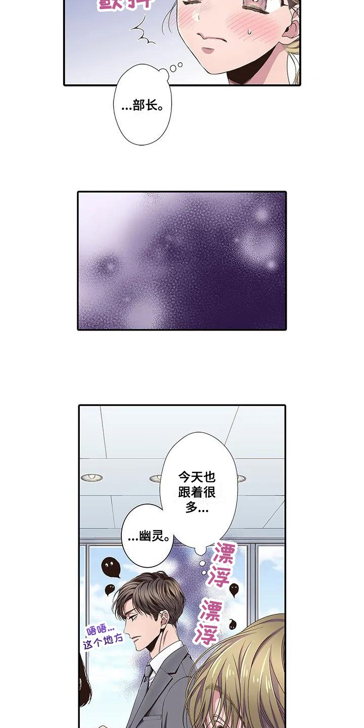 第1章：特别