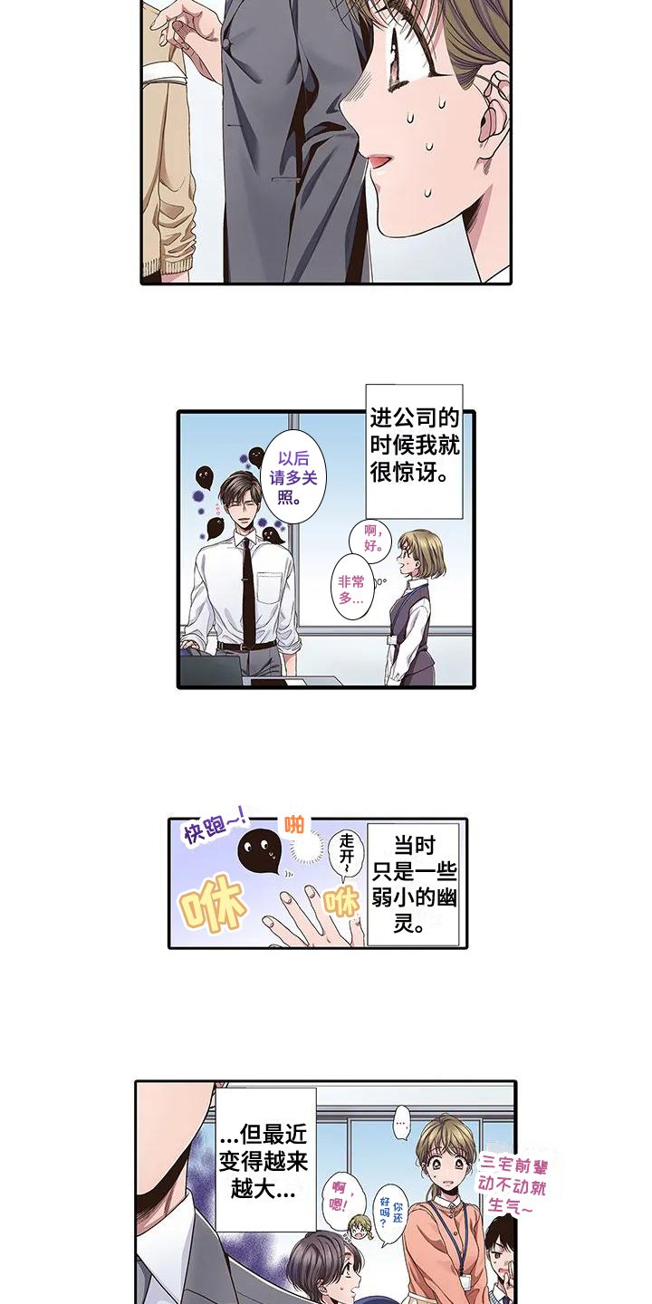 第1章：特别