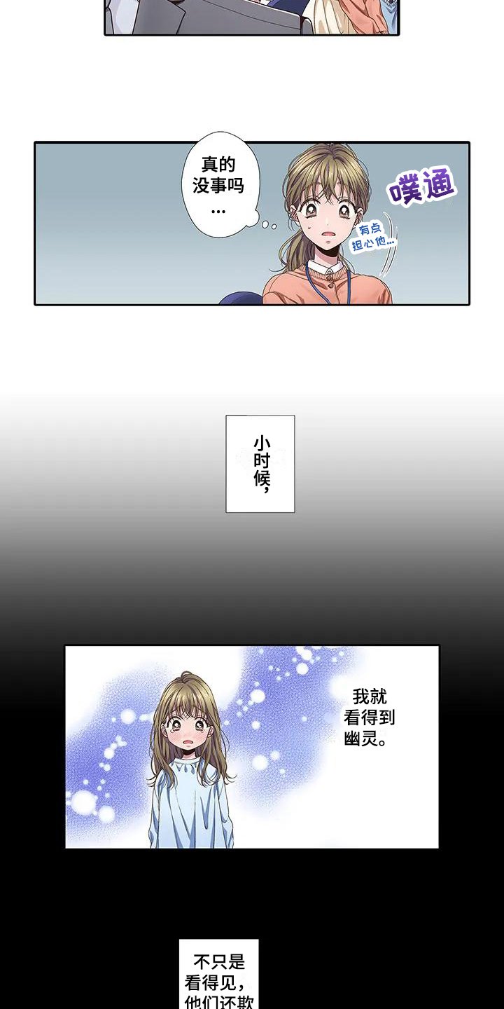 第1章：特别