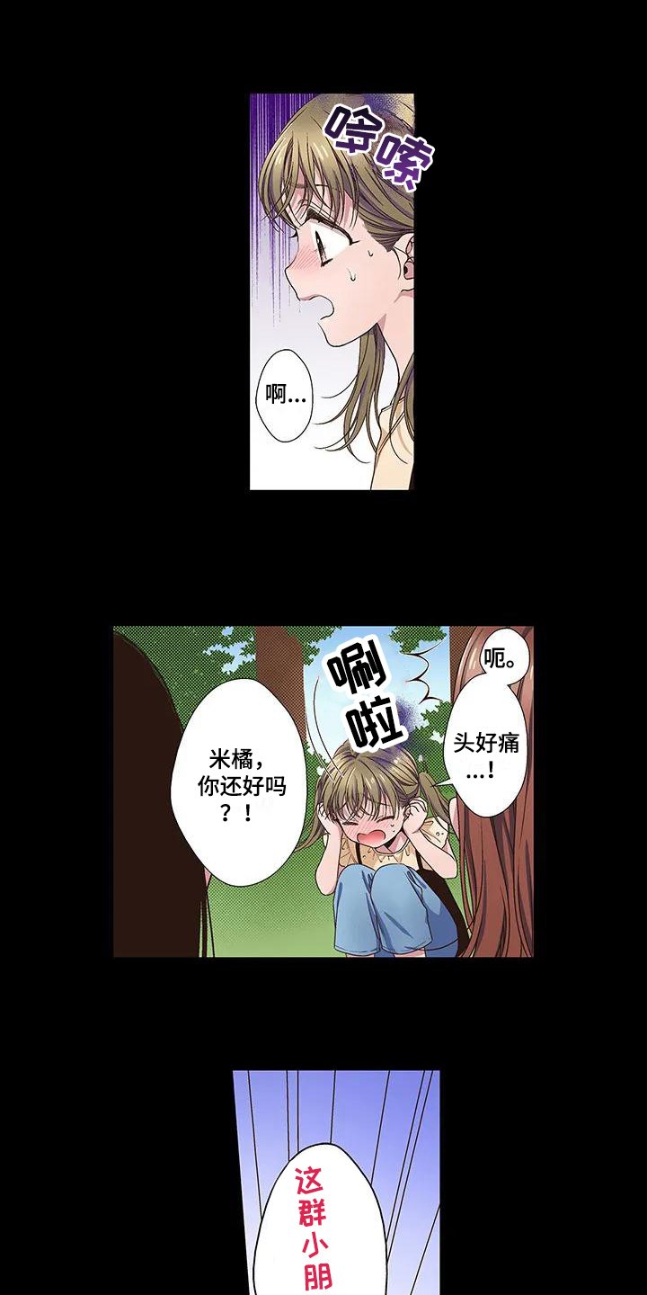 第1章：特别