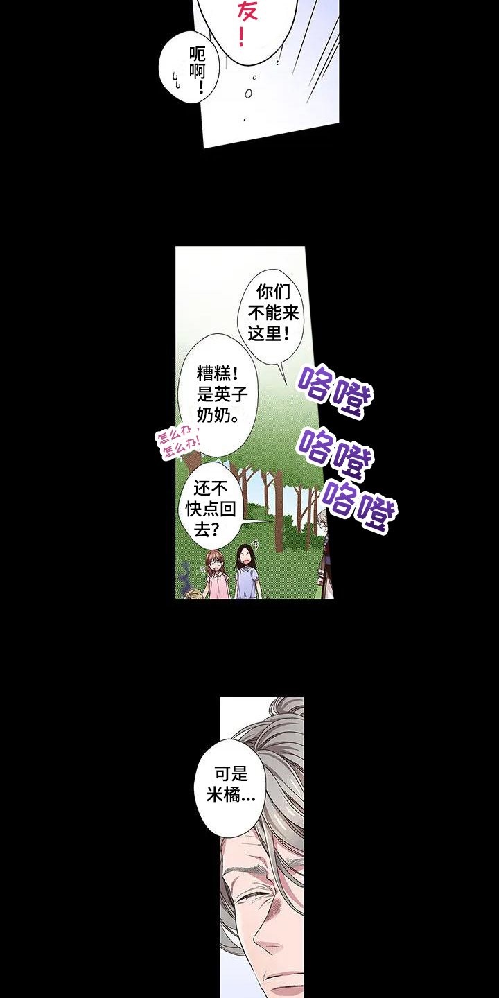 第1章：特别