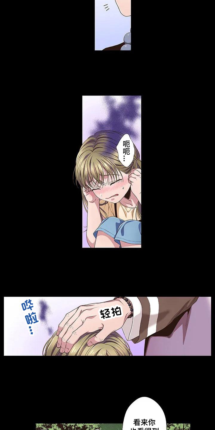 第1章：特别